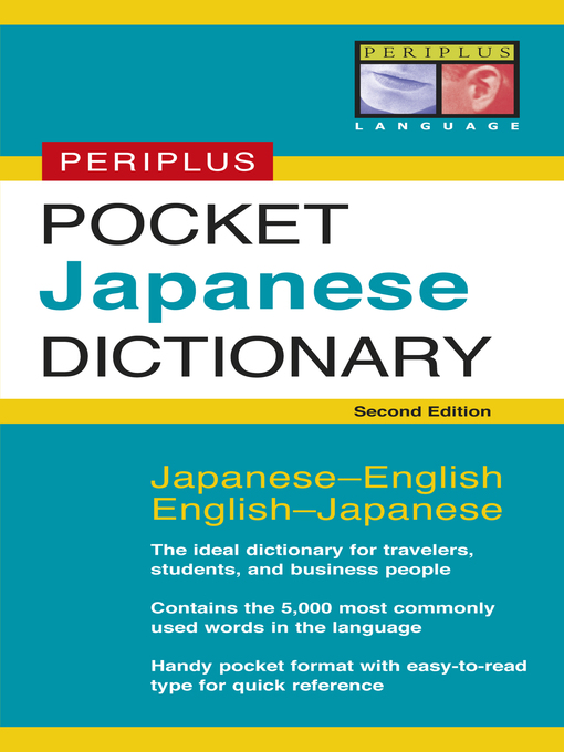 Title details for Periplus Pocket Japanese Dictionary by Yuki Periplus Editors - Available